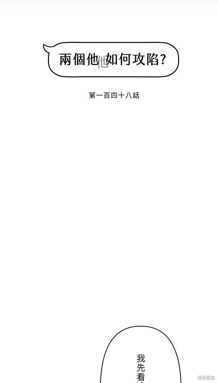 第148话