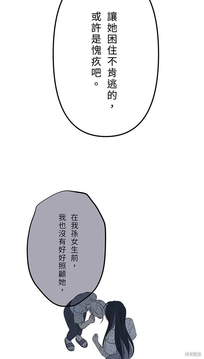 第148话
