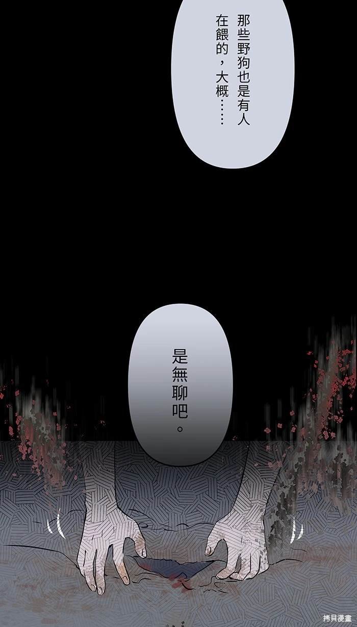 第149话