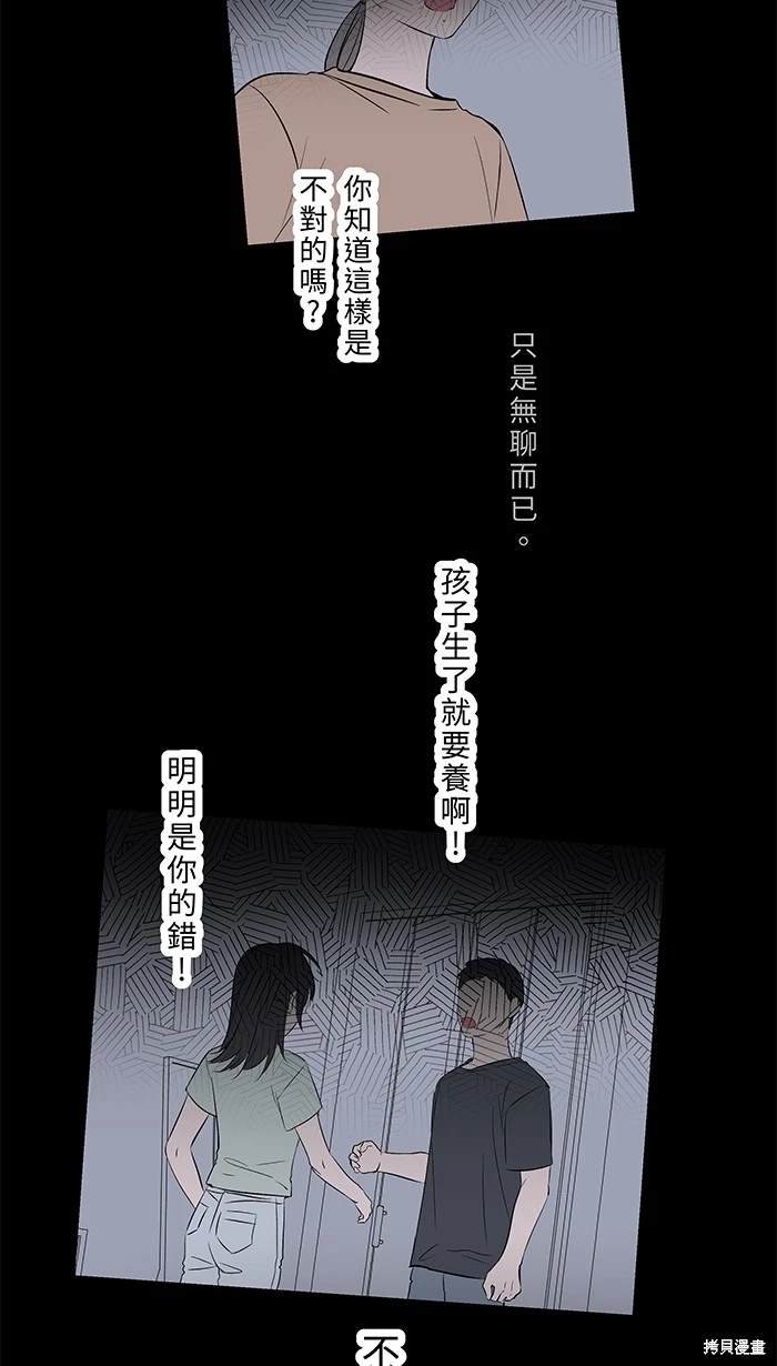 第149话