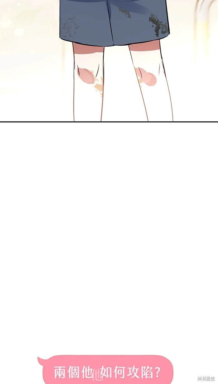 第149话