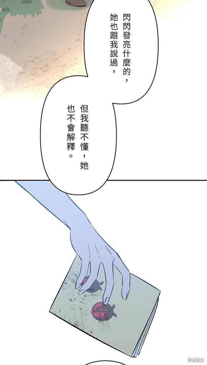 第149话