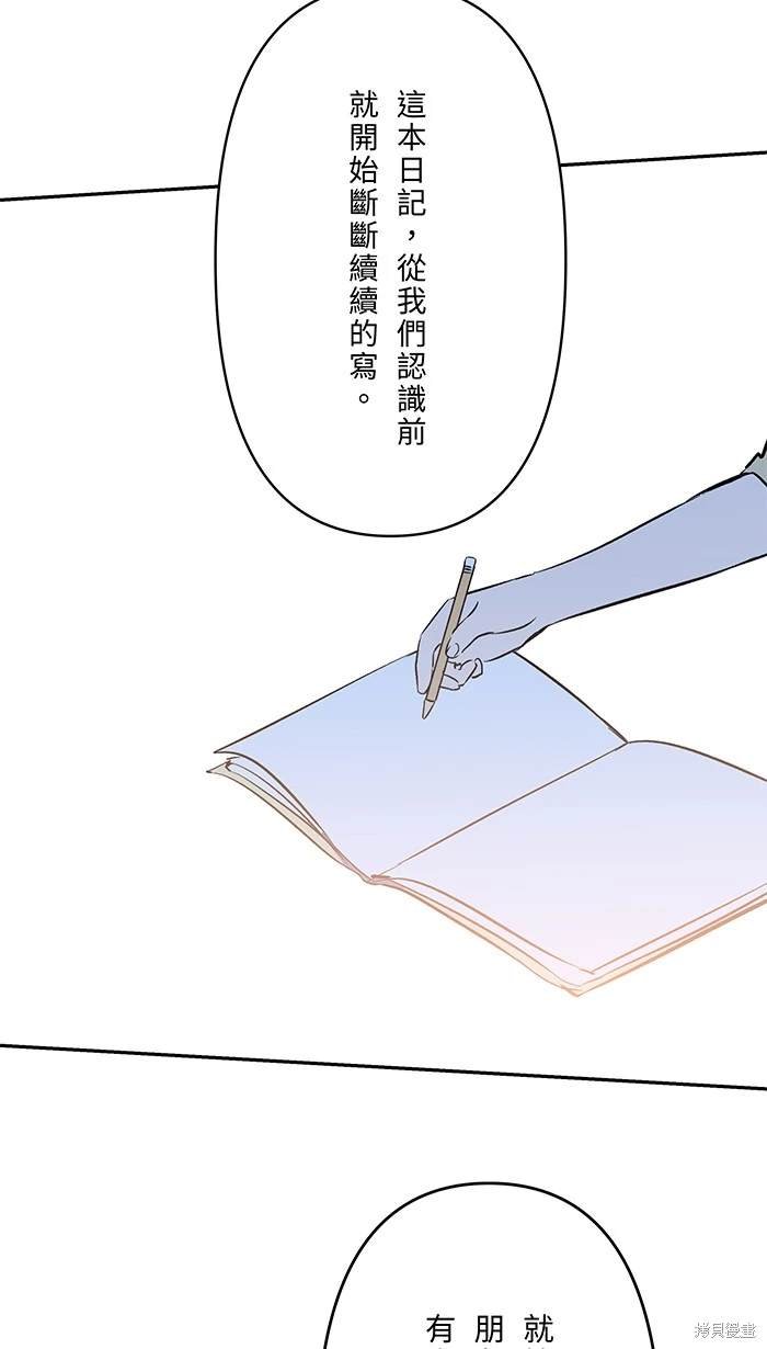 第149话