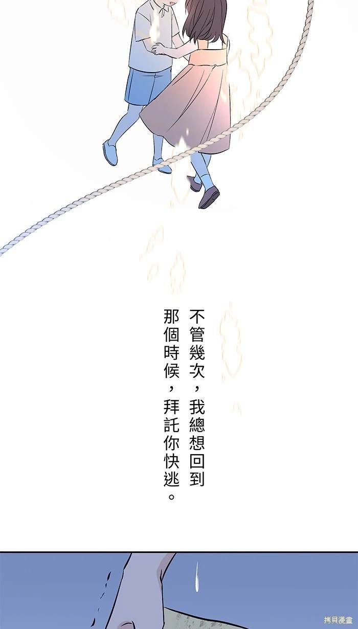 第149话