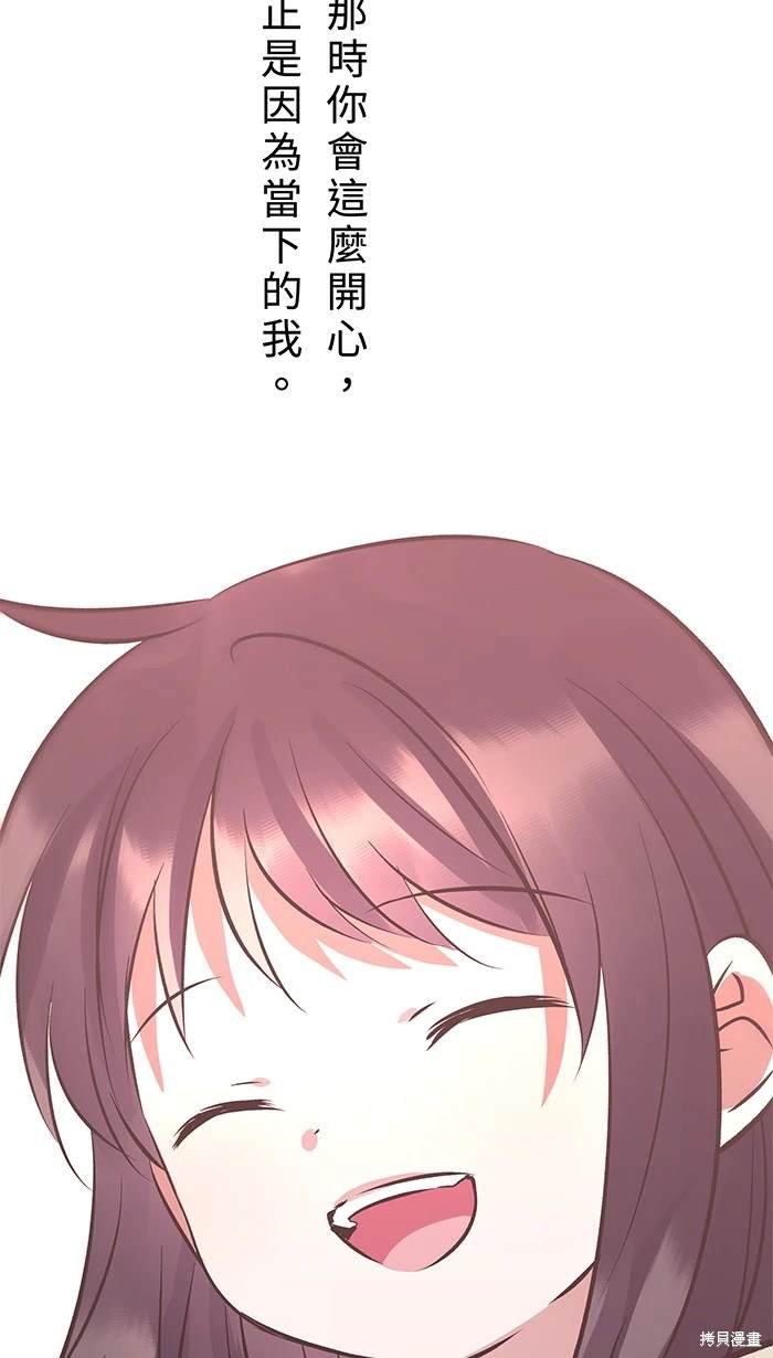 第149话