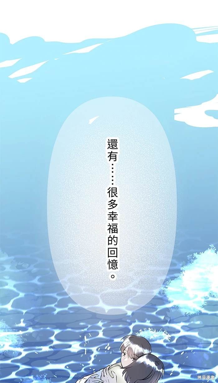 第149话