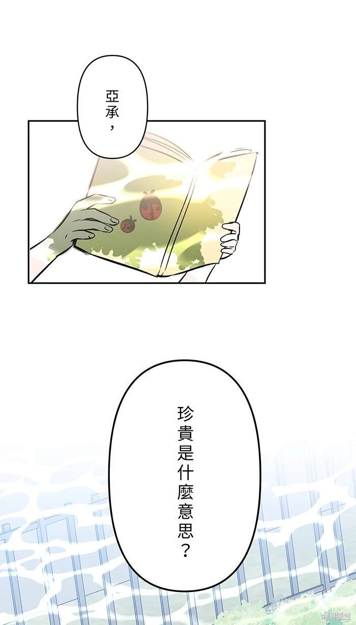 第149话
