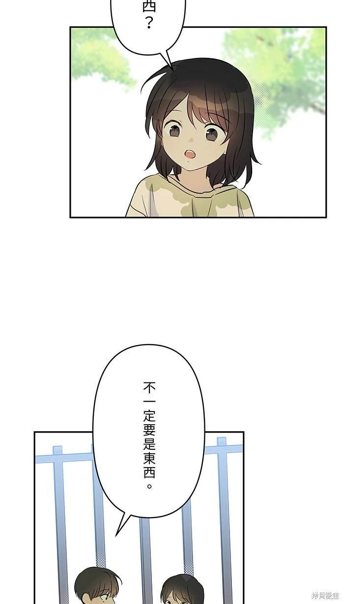 第149话