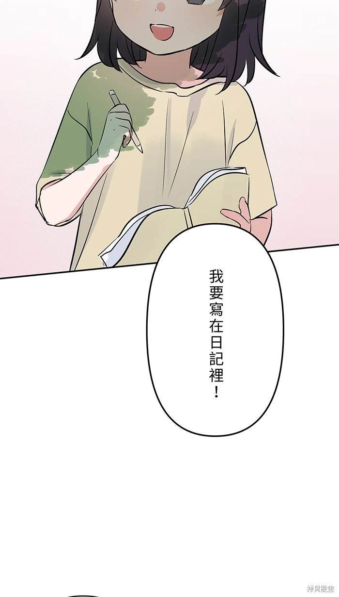 第149话