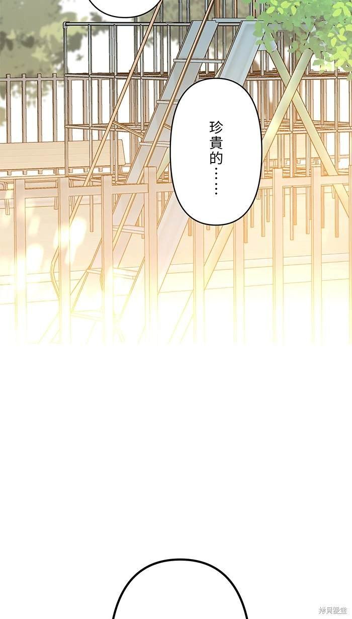 第149话