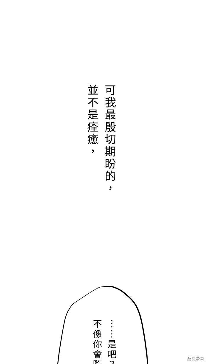 第149话
