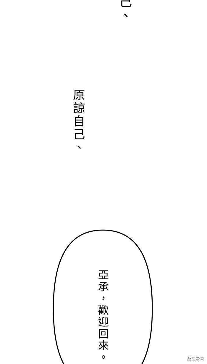 第149话