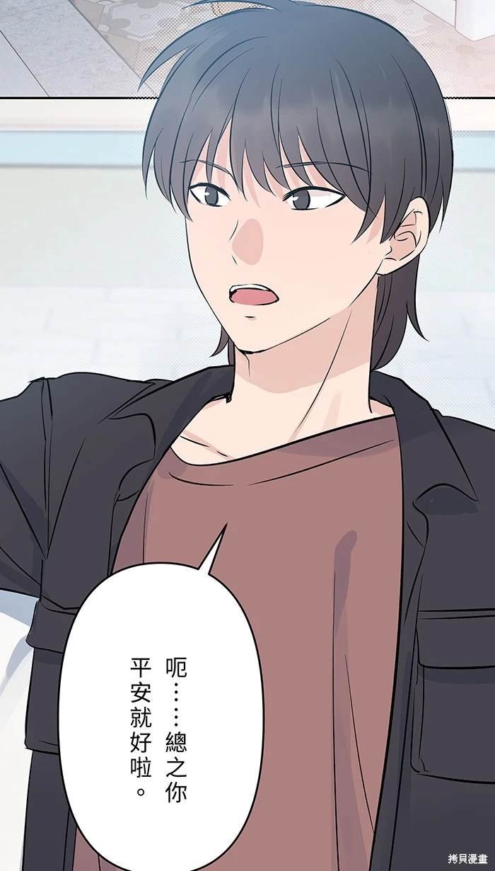 第150话