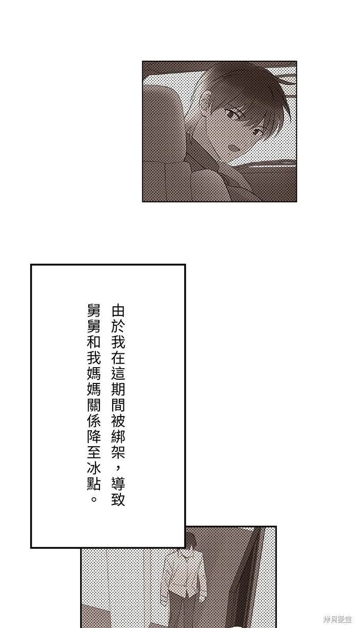 第150话