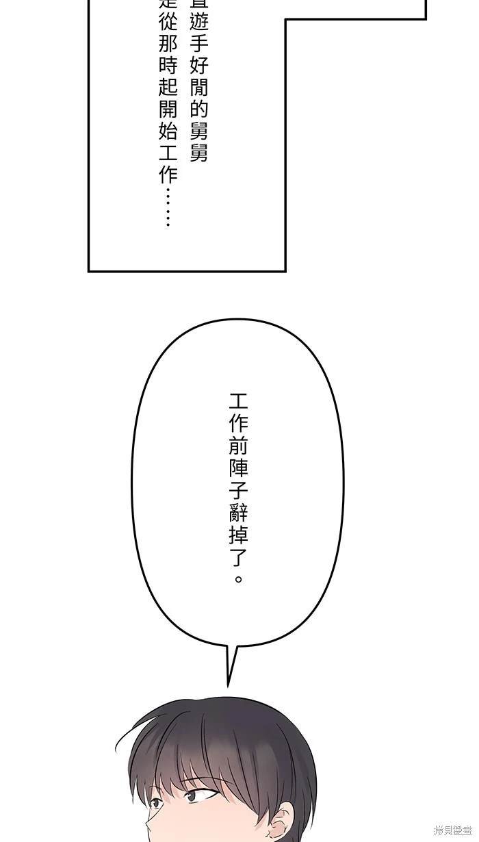 第150话