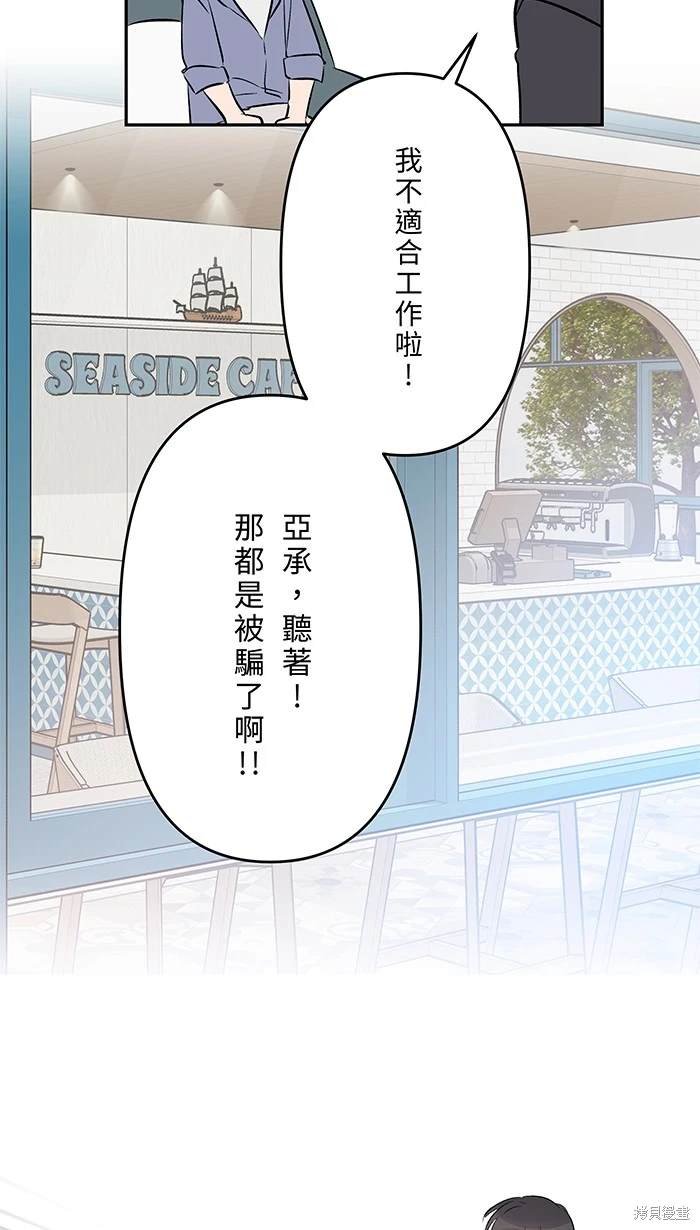 第150话