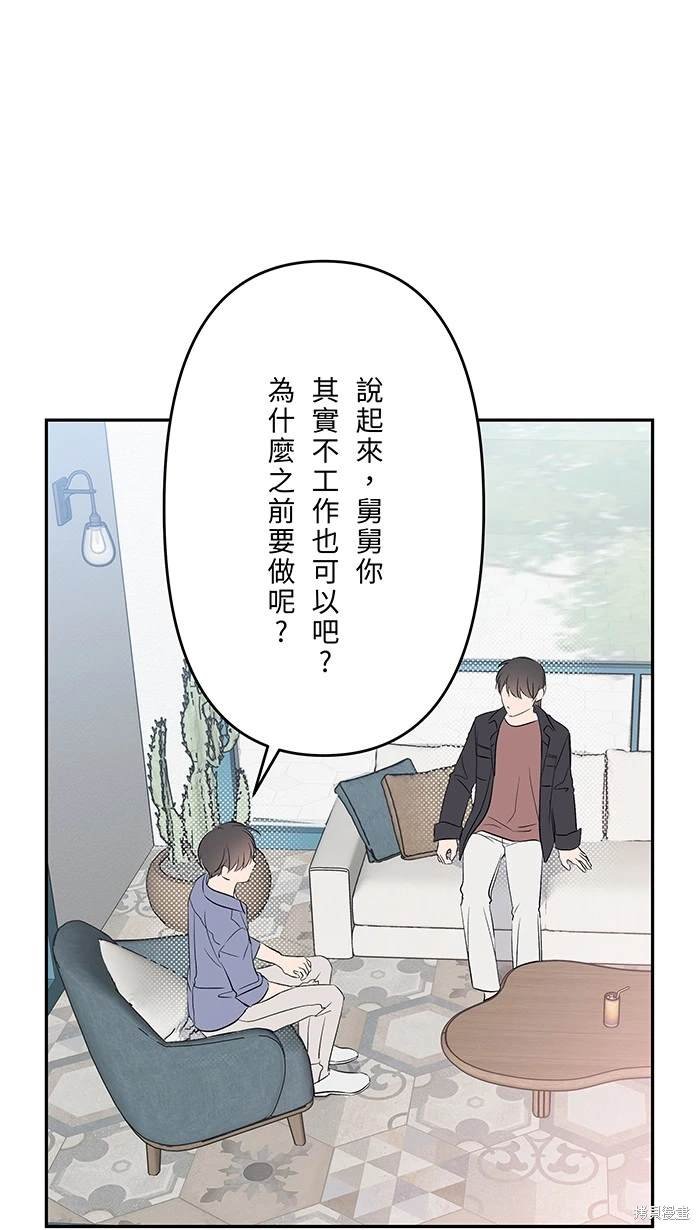 第150话