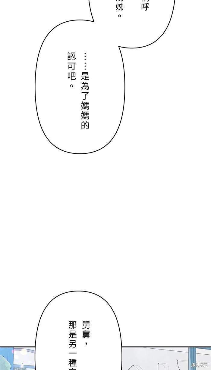 第150话