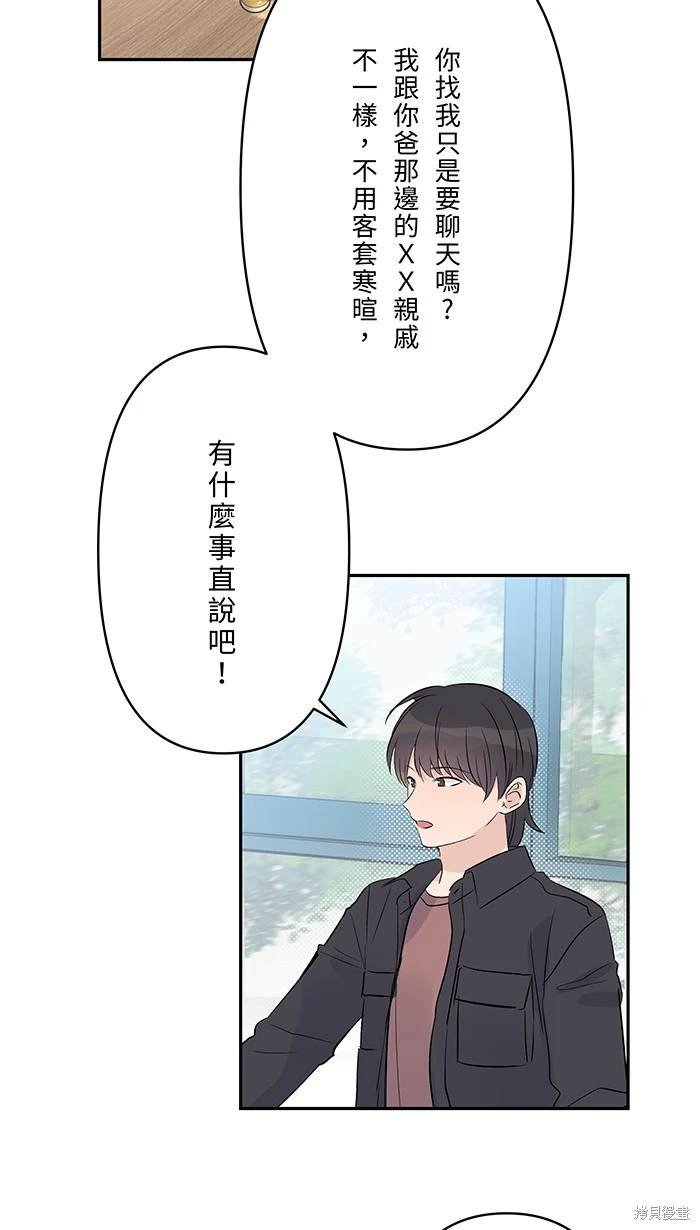 第150话