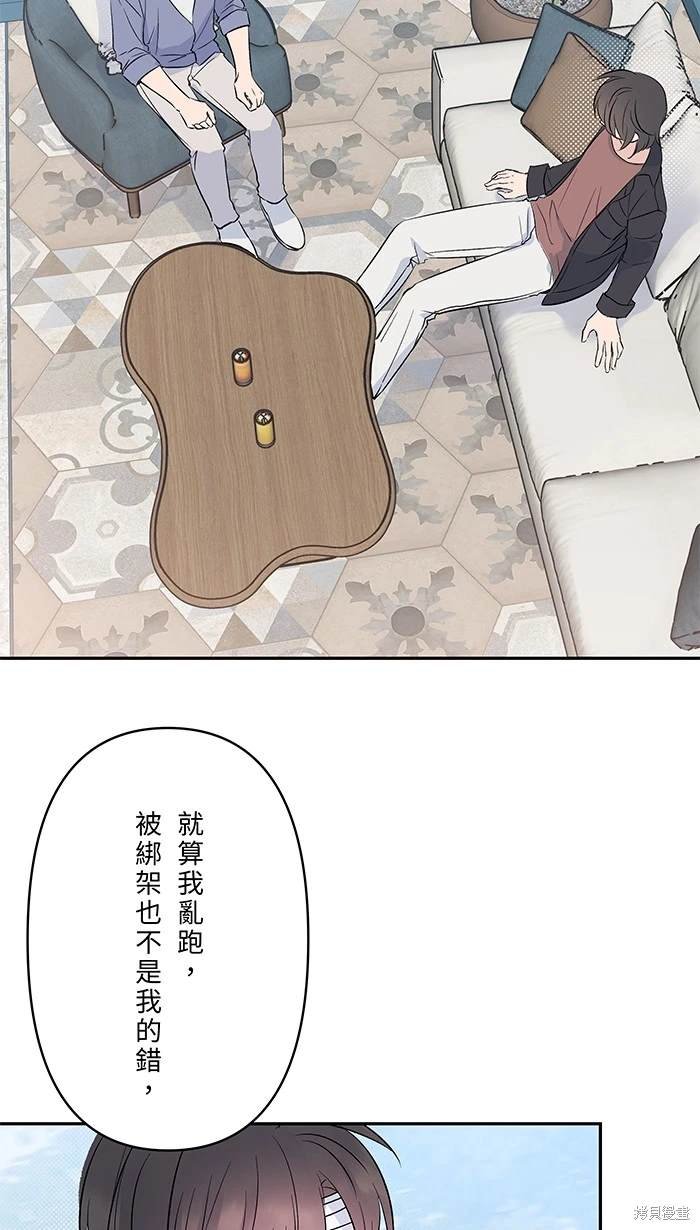 第150话