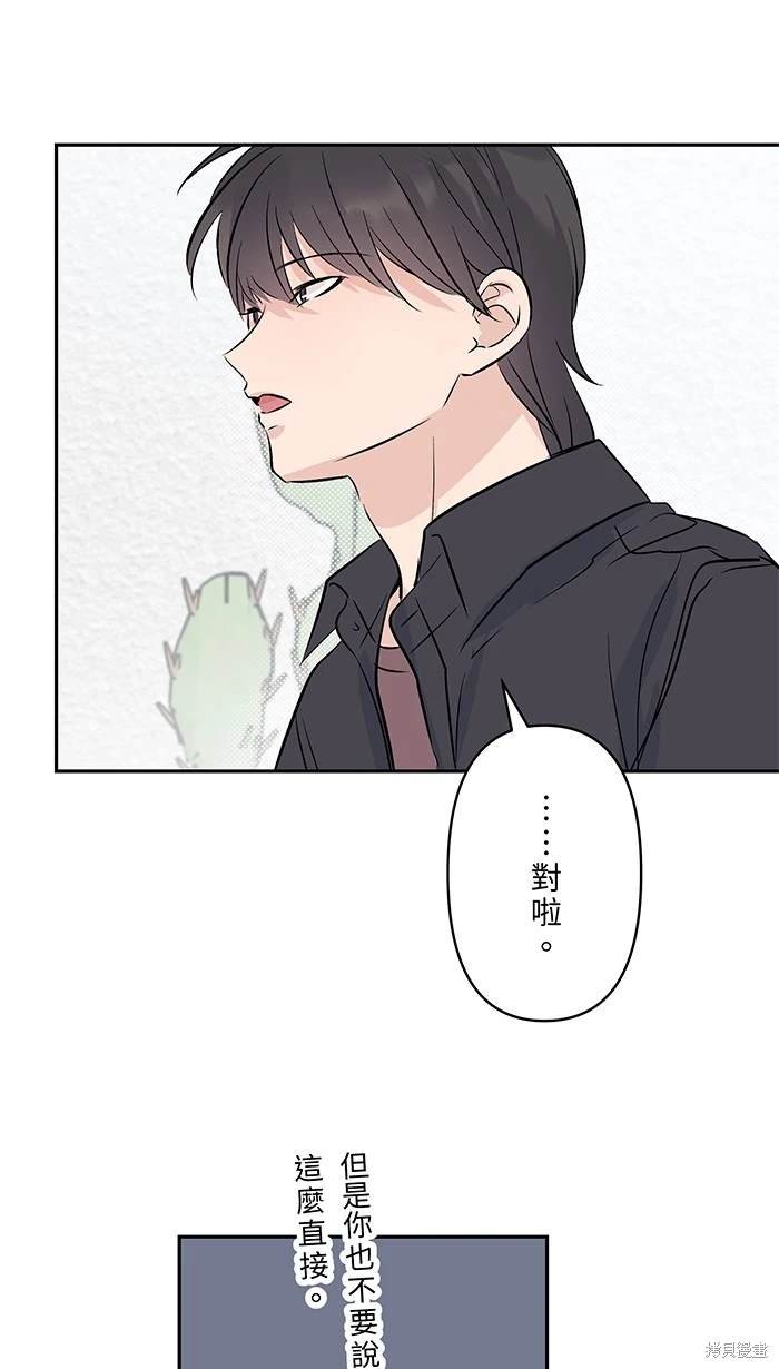 第150话