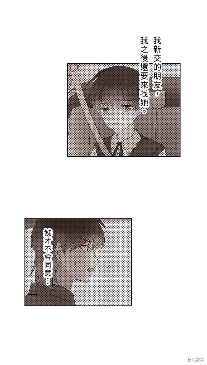 第150话