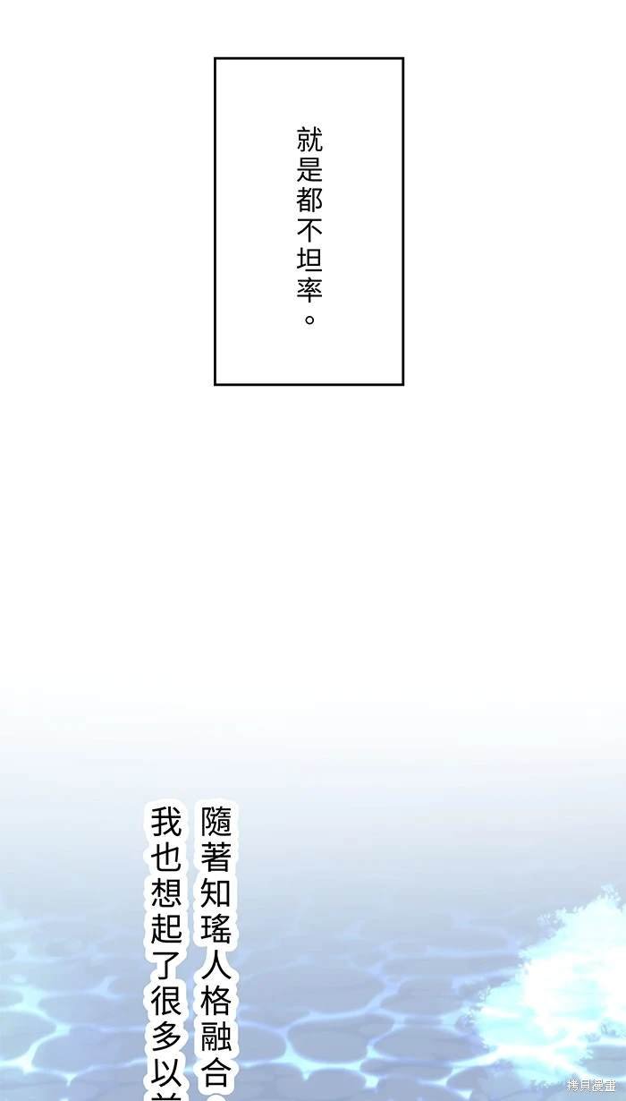 第150话