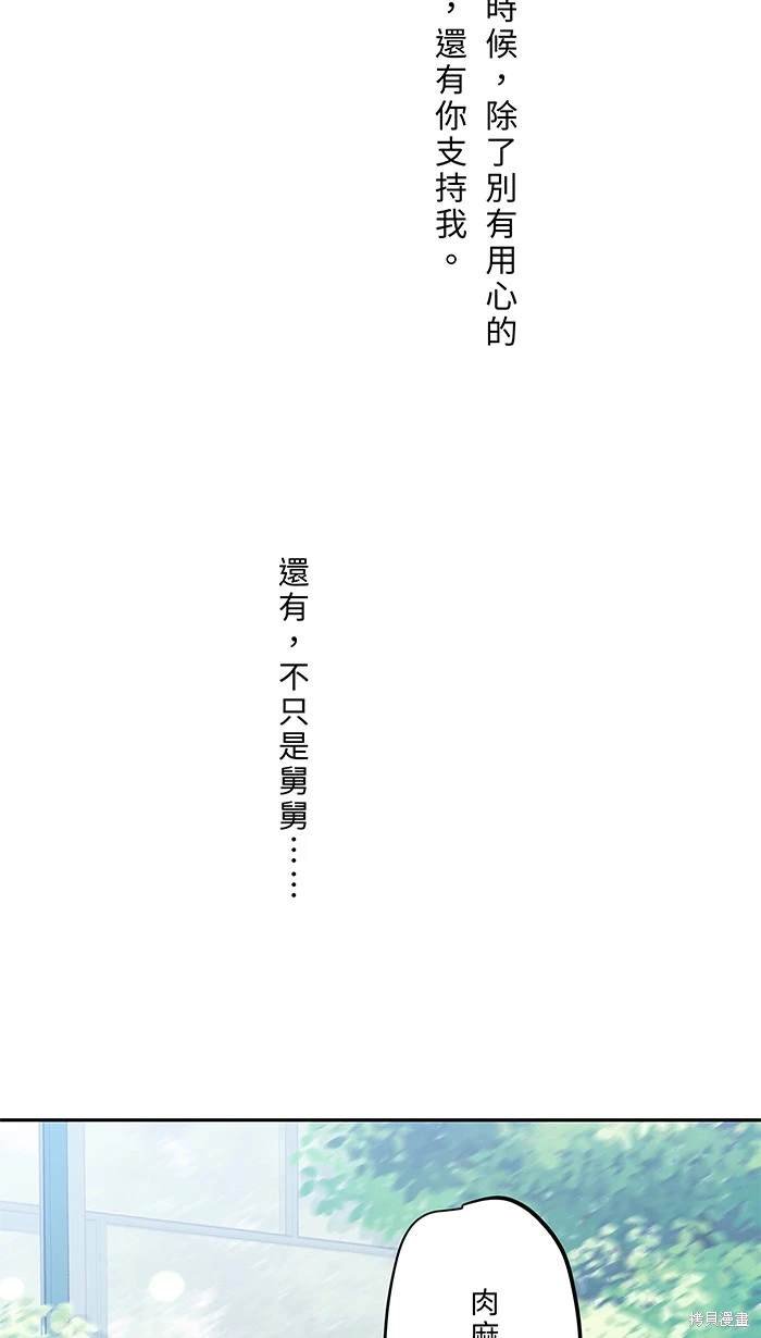 第150话