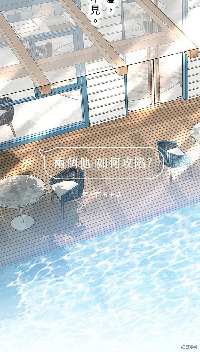 第150话