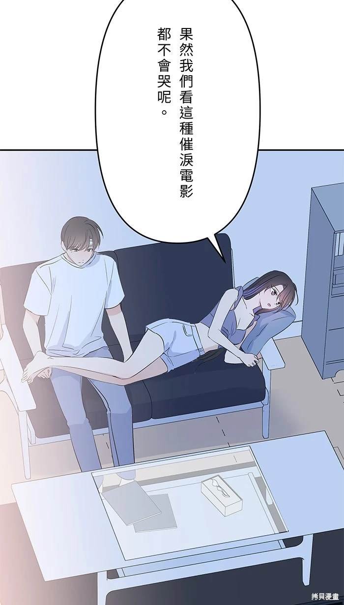 第150话