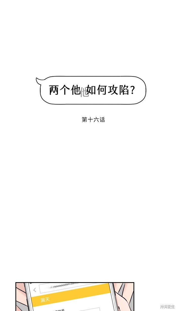 第16话