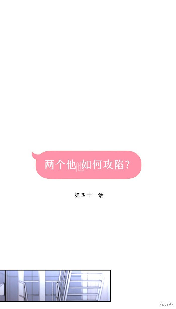 第41话