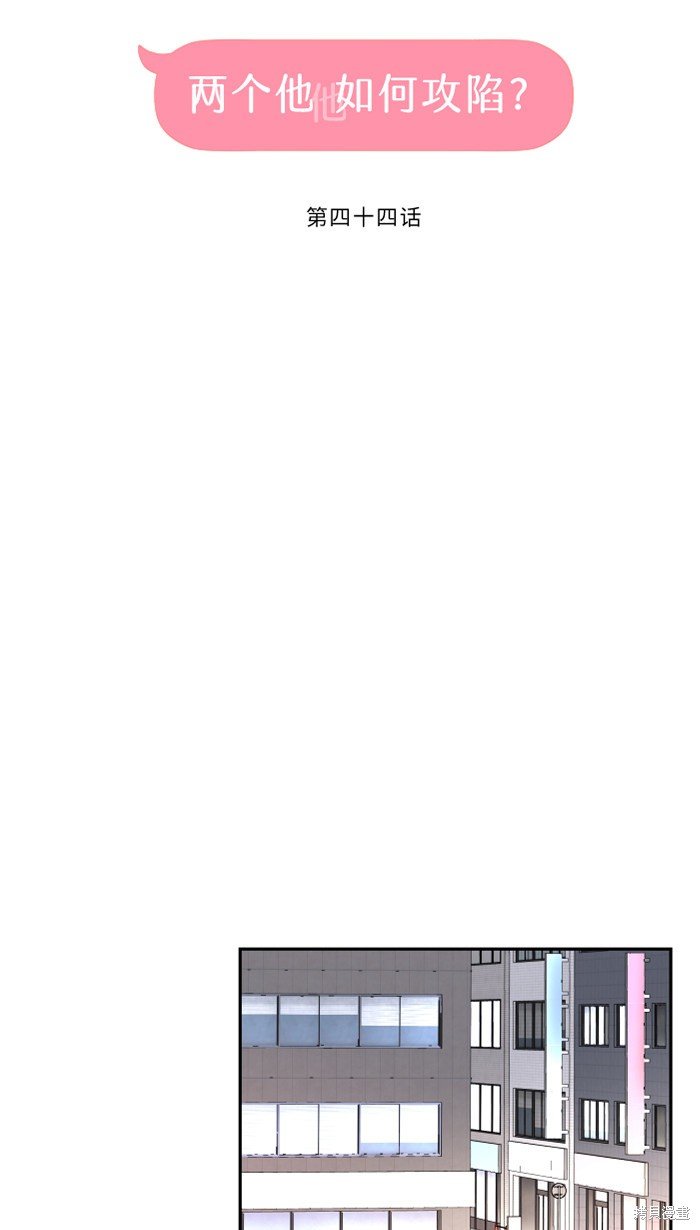 第44话