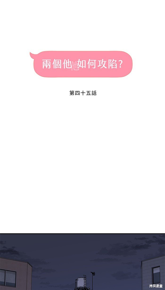 第45话