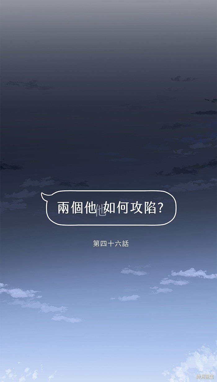 第46话