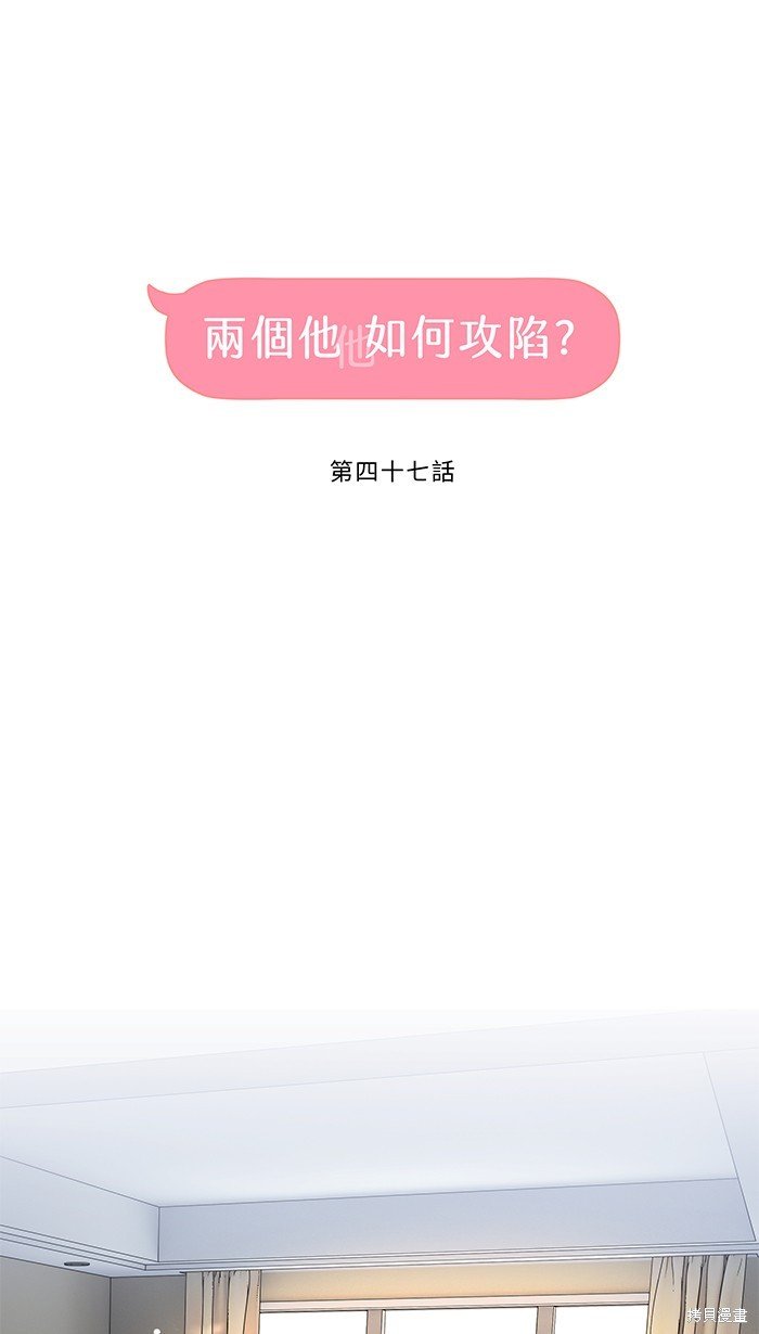 第47话