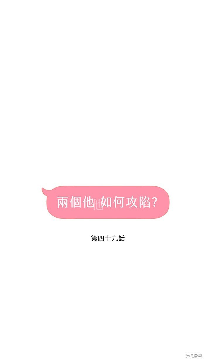 第49话