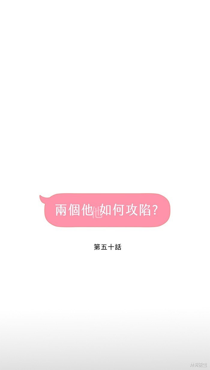 第50话