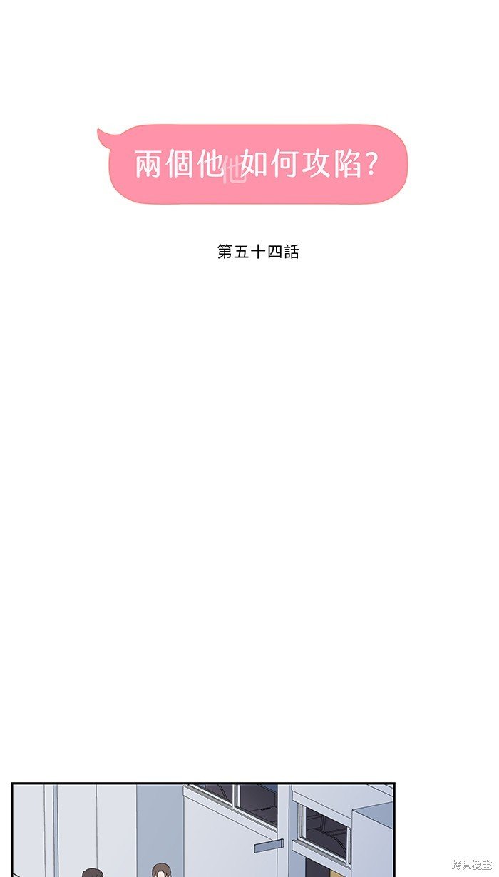 第54话