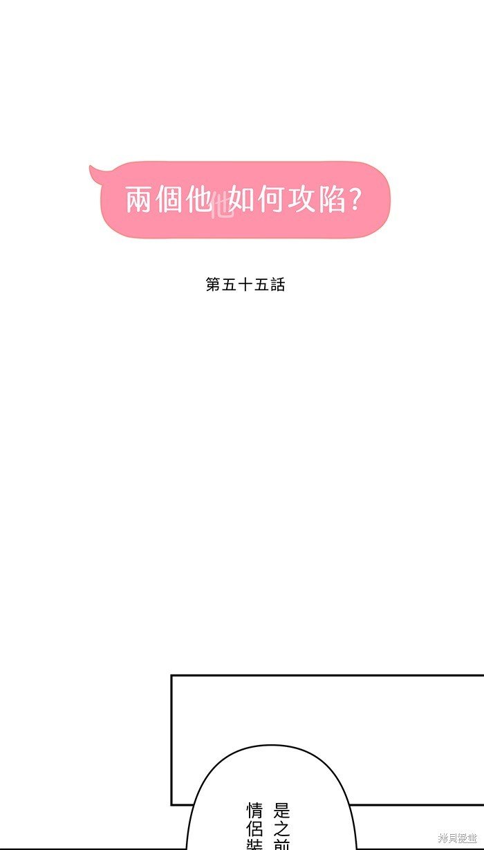 第55话