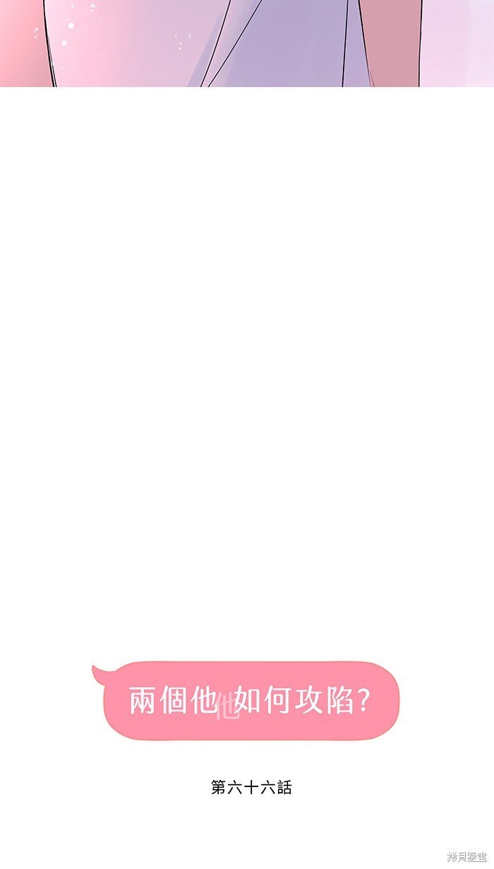 第66话