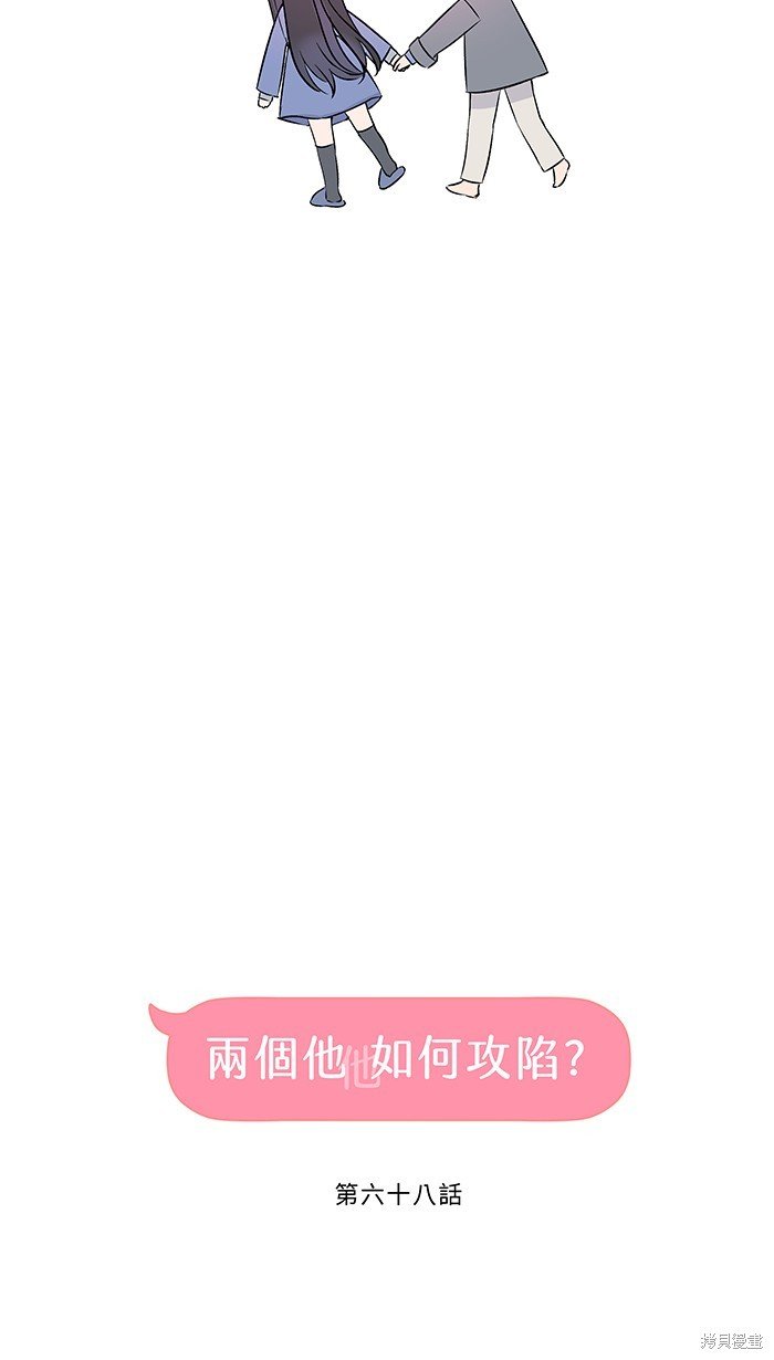 第68话