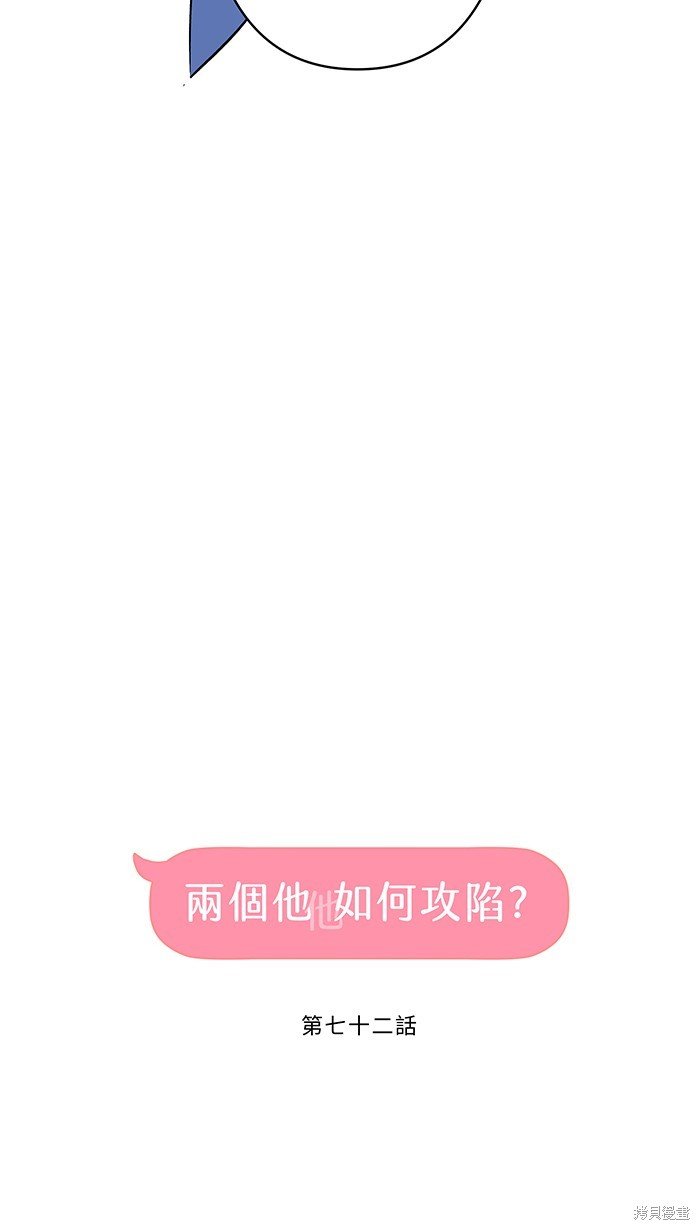 第72话