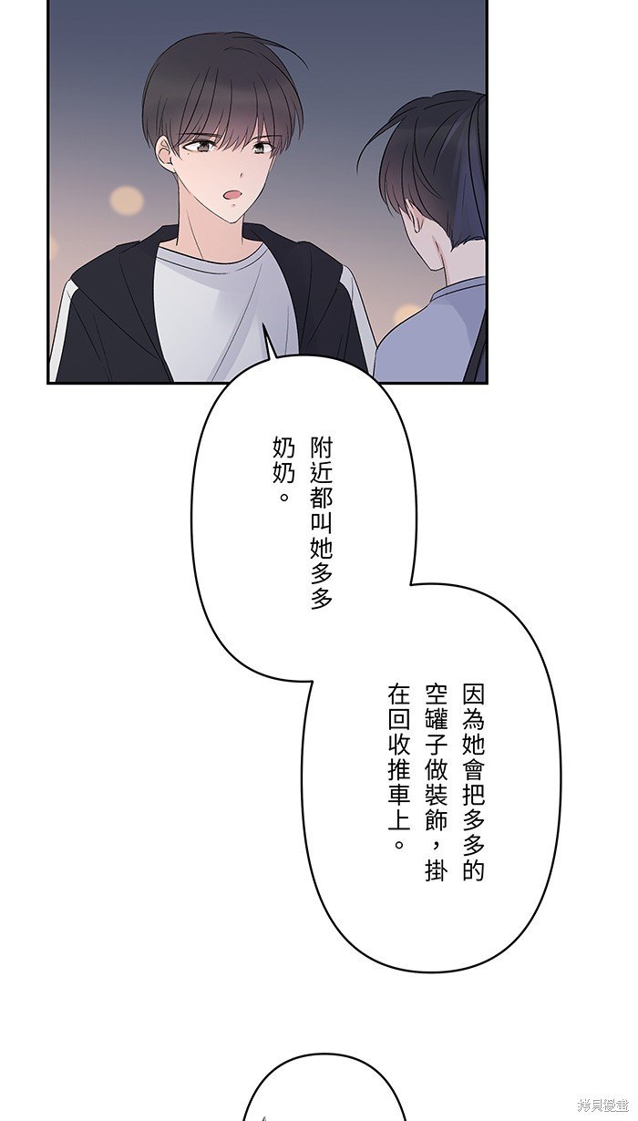 第75话