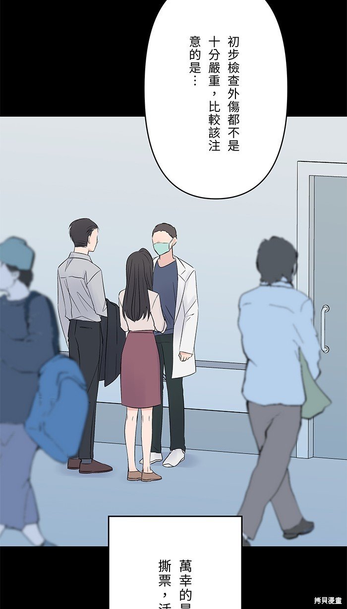 第77话