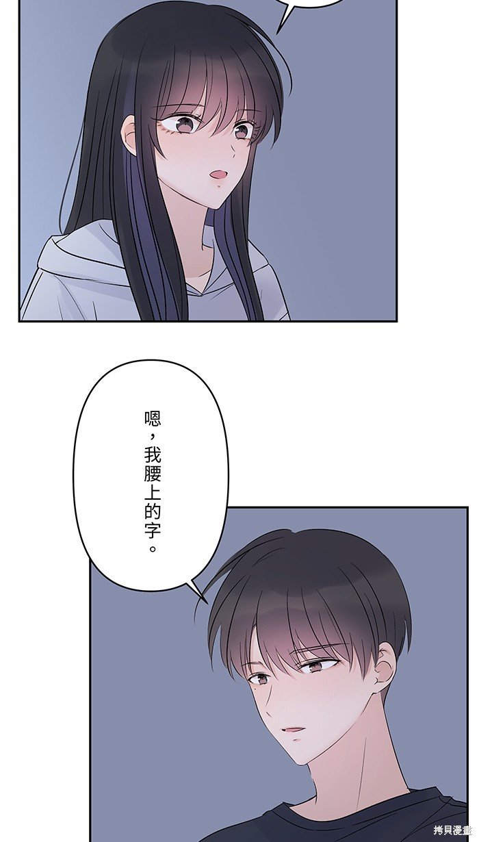 第80话