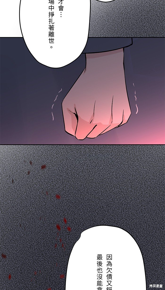 第83话