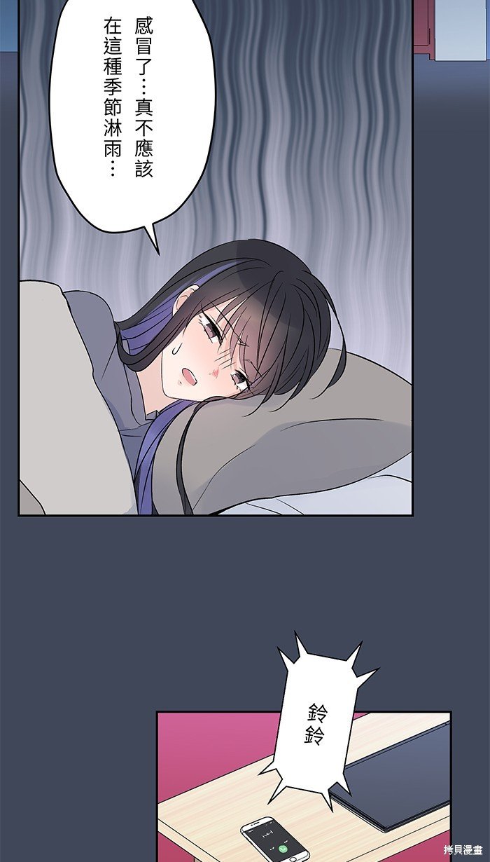 第86话