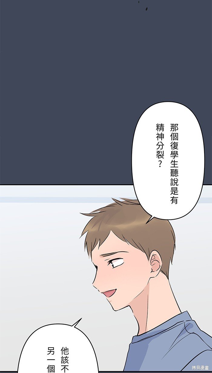 第86话