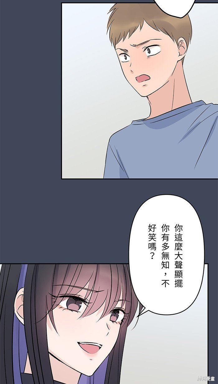 第86话